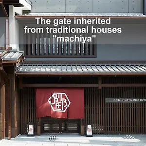 三井ガーデンホテル京都新町 別邸 4* 京都市