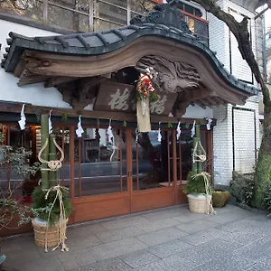福住楼 4* 箱根