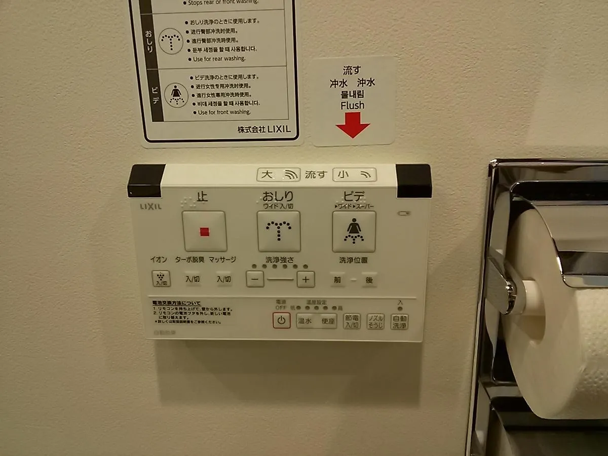 Hotel The B Shimbashi Toranomon à Tōkyō 3*,  Japon