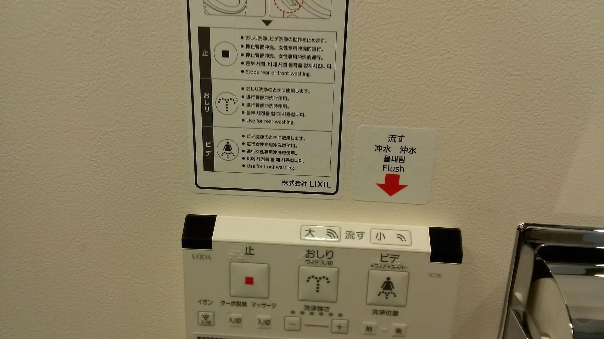 The B Shimbashi Toranomon Hotel Tokyo 3*,